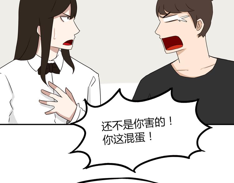 贫穷父女韩漫全集-第73话 超催泪回忆重现无删减无遮挡章节图片 