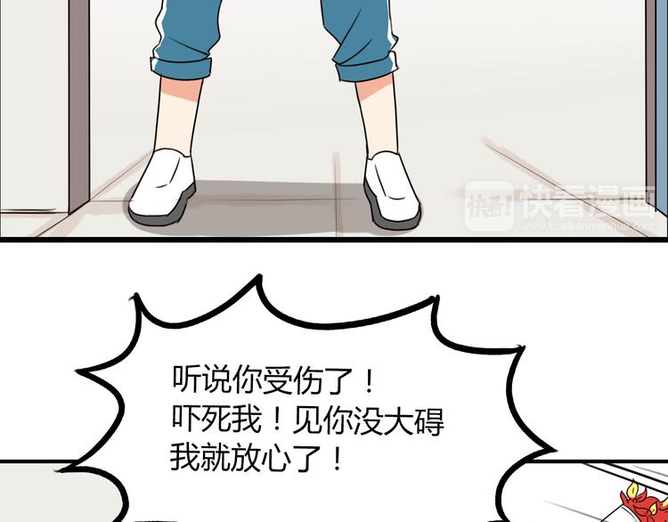贫穷父女韩漫全集-第73话 超催泪回忆重现无删减无遮挡章节图片 