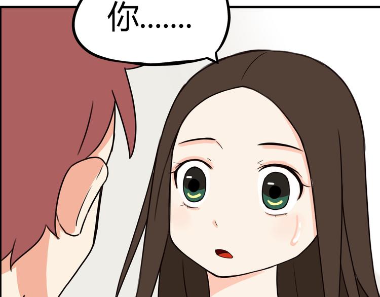 贫穷父女韩漫全集-第73话 超催泪回忆重现无删减无遮挡章节图片 