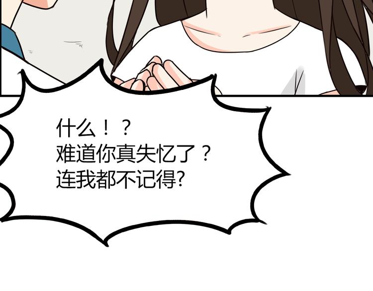 贫穷父女韩漫全集-第73话 超催泪回忆重现无删减无遮挡章节图片 