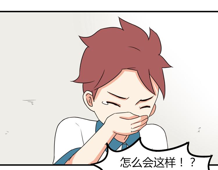 贫穷父女韩漫全集-第73话 超催泪回忆重现无删减无遮挡章节图片 