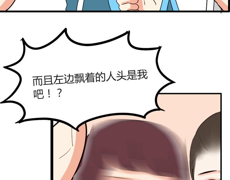 贫穷父女韩漫全集-第74话 因为“爱”无删减无遮挡章节图片 