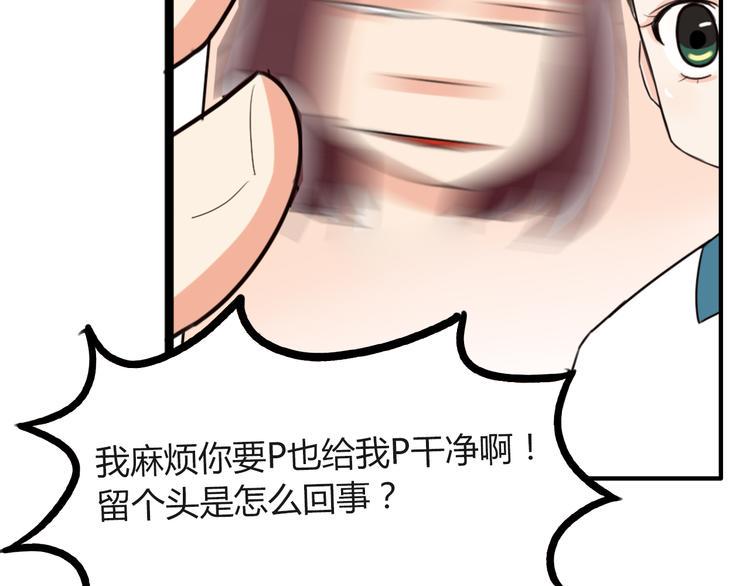 贫穷父女韩漫全集-第74话 因为“爱”无删减无遮挡章节图片 