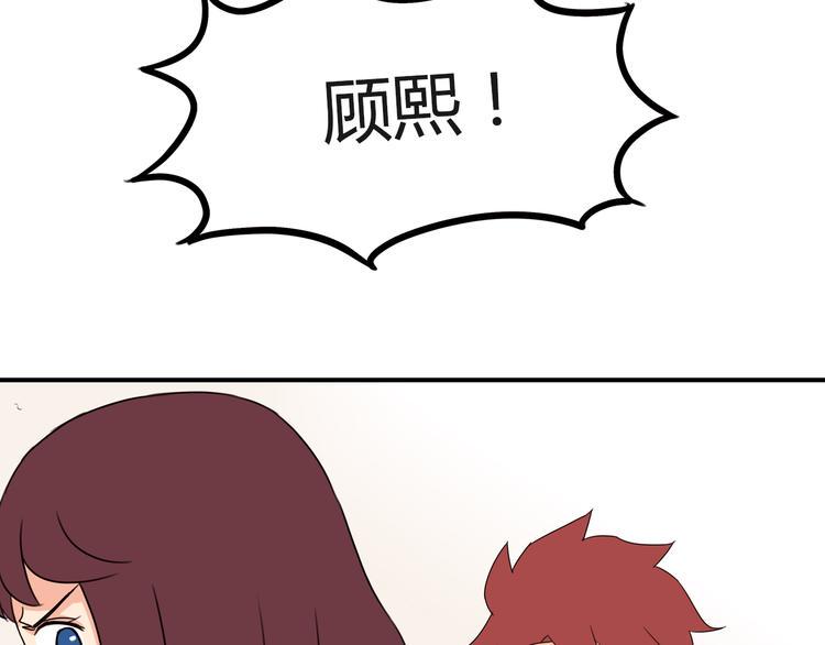 贫穷父女韩漫全集-第74话 因为“爱”无删减无遮挡章节图片 