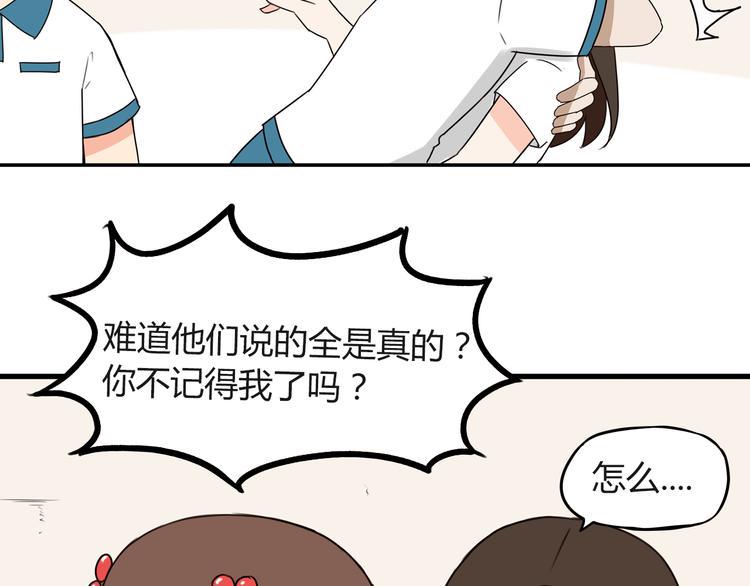 贫穷父女韩漫全集-第74话 因为“爱”无删减无遮挡章节图片 