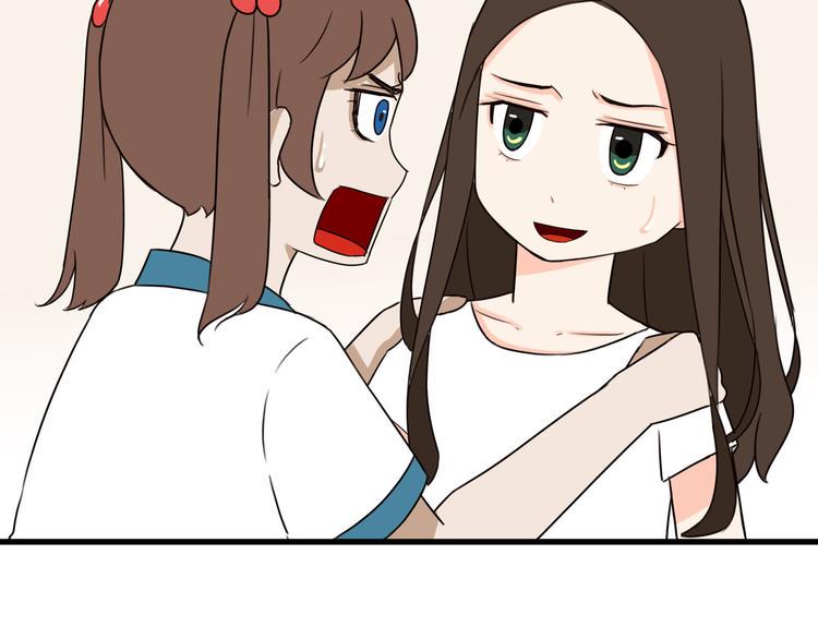 贫穷父女韩漫全集-第74话 因为“爱”无删减无遮挡章节图片 