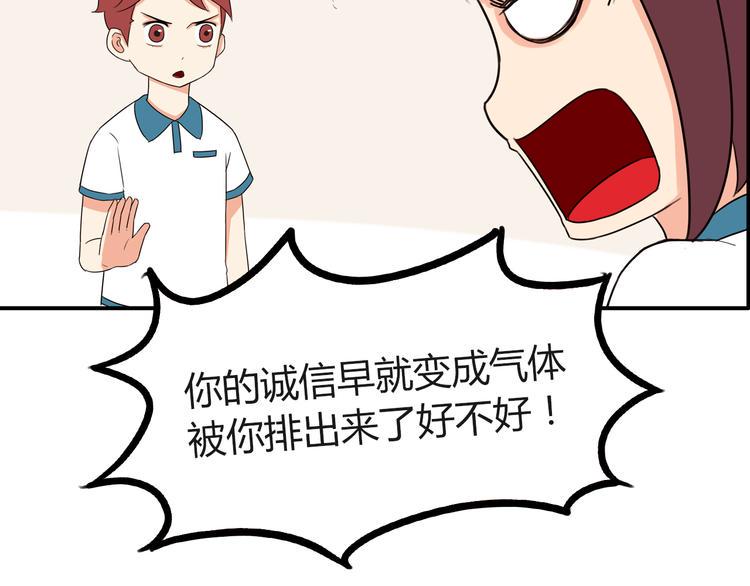 贫穷父女韩漫全集-第74话 因为“爱”无删减无遮挡章节图片 