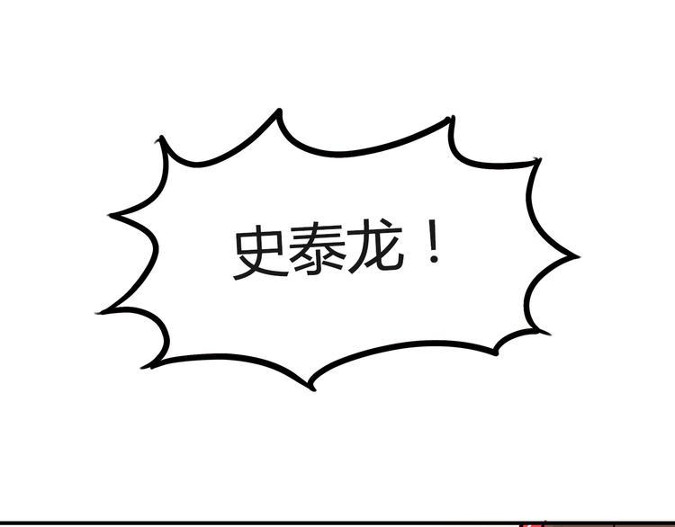 贫穷父女韩漫全集-第74话 因为“爱”无删减无遮挡章节图片 