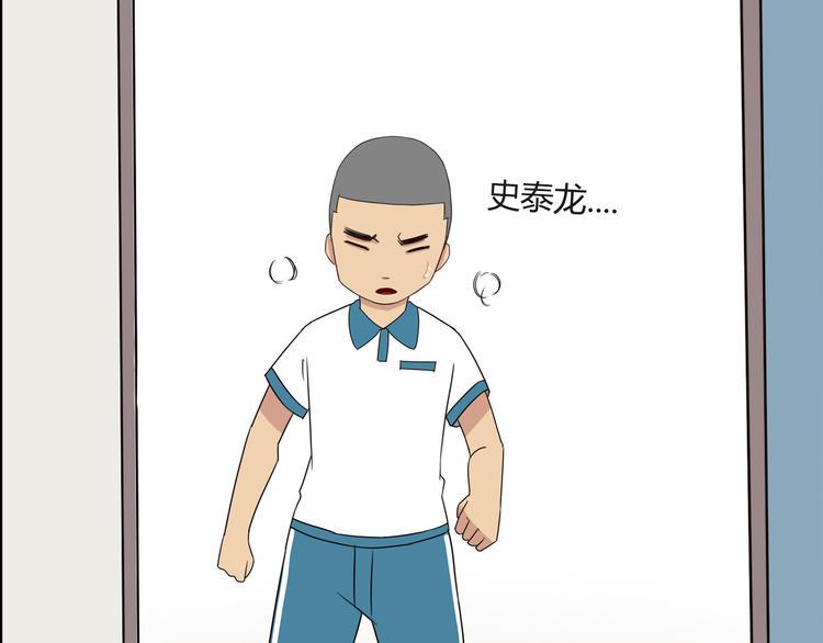 贫穷父女韩漫全集-第74话 因为“爱”无删减无遮挡章节图片 