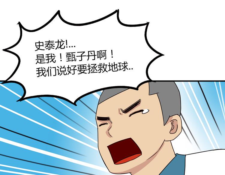 贫穷父女韩漫全集-第74话 因为“爱”无删减无遮挡章节图片 