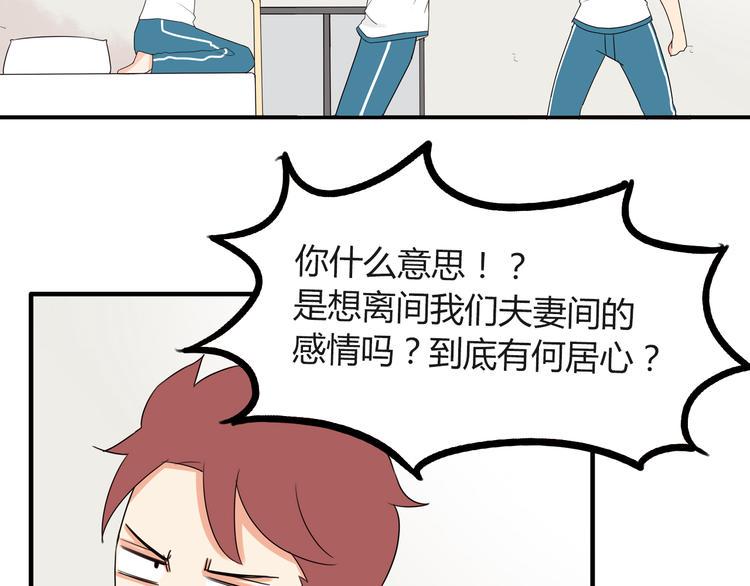 贫穷父女韩漫全集-第74话 因为“爱”无删减无遮挡章节图片 