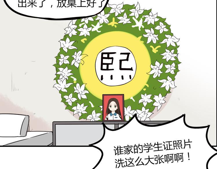 贫穷父女韩漫全集-第74话 因为“爱”无删减无遮挡章节图片 