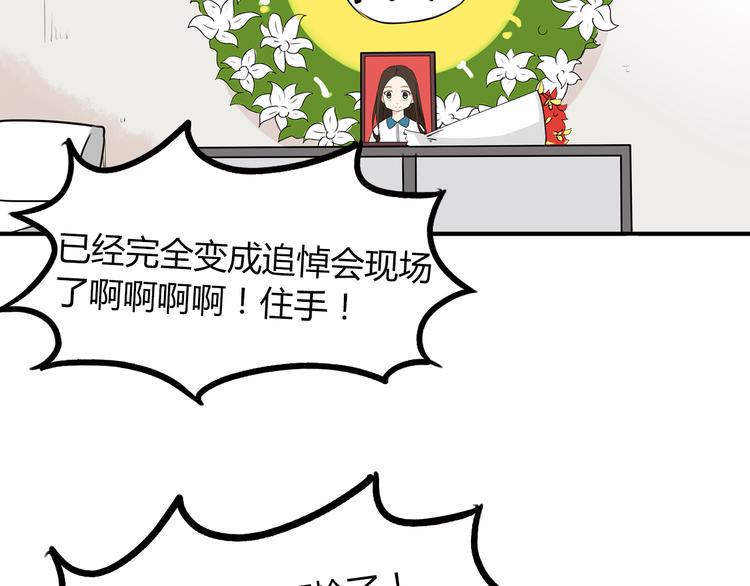 贫穷父女韩漫全集-第74话 因为“爱”无删减无遮挡章节图片 