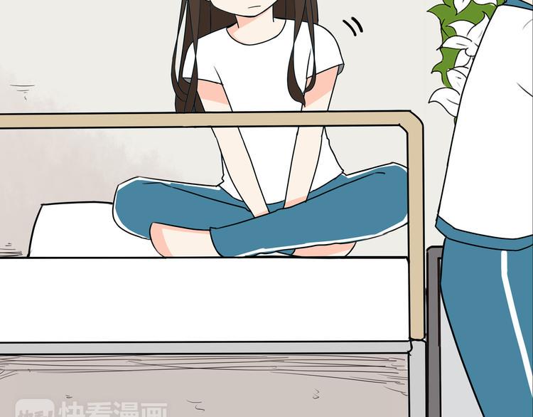 贫穷父女韩漫全集-第74话 因为“爱”无删减无遮挡章节图片 