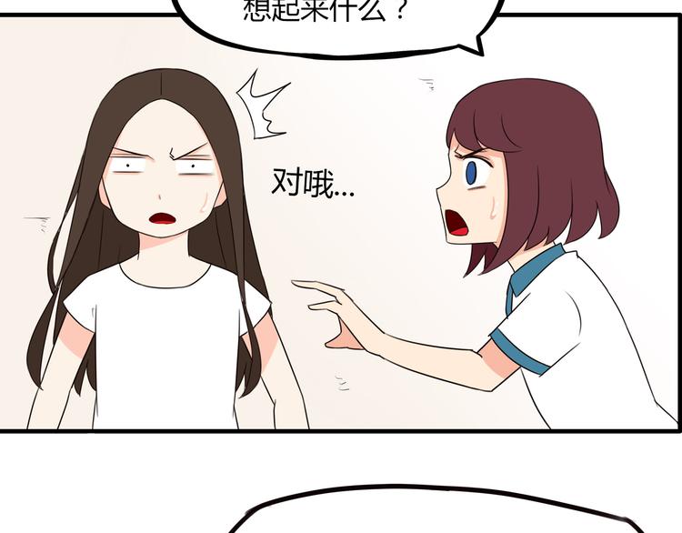 贫穷父女韩漫全集-第74话 因为“爱”无删减无遮挡章节图片 