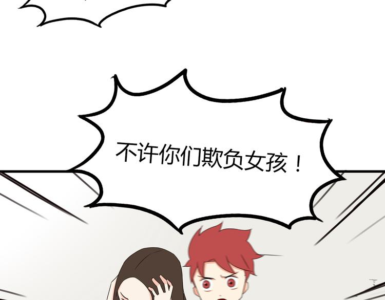 贫穷父女韩漫全集-第74话 因为“爱”无删减无遮挡章节图片 