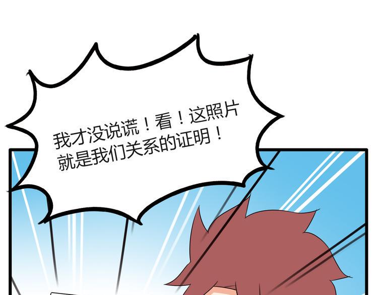 贫穷父女韩漫全集-第74话 因为“爱”无删减无遮挡章节图片 