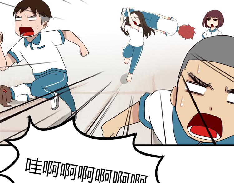 贫穷父女韩漫全集-第74话 因为“爱”无删减无遮挡章节图片 
