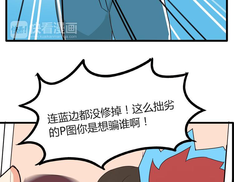 贫穷父女韩漫全集-第74话 因为“爱”无删减无遮挡章节图片 