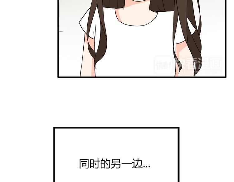 贫穷父女韩漫全集-第74话 因为“爱”无删减无遮挡章节图片 