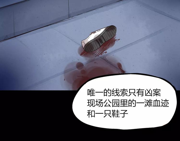 贫穷父女韩漫全集-第75话 恐怖故事无删减无遮挡章节图片 