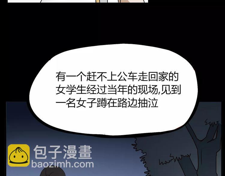 贫穷父女韩漫全集-第75话 恐怖故事无删减无遮挡章节图片 