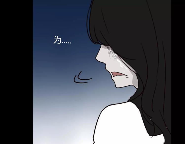 贫穷父女韩漫全集-第75话 恐怖故事无删减无遮挡章节图片 