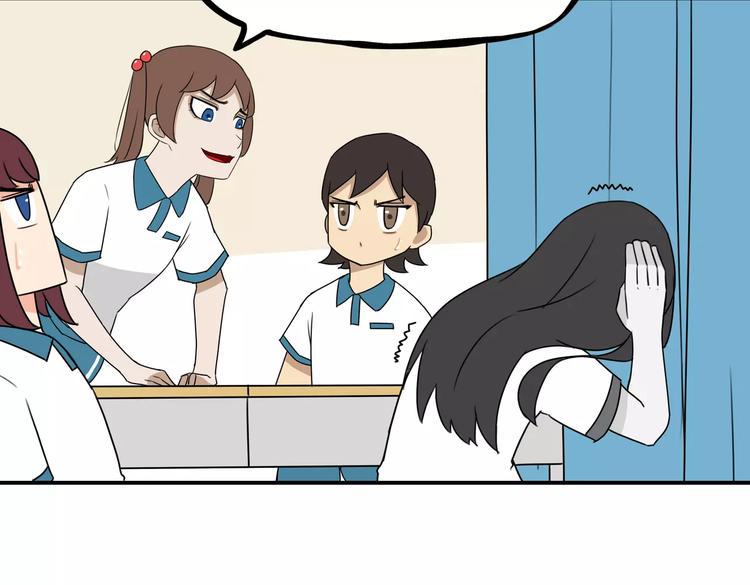贫穷父女韩漫全集-第75话 恐怖故事无删减无遮挡章节图片 