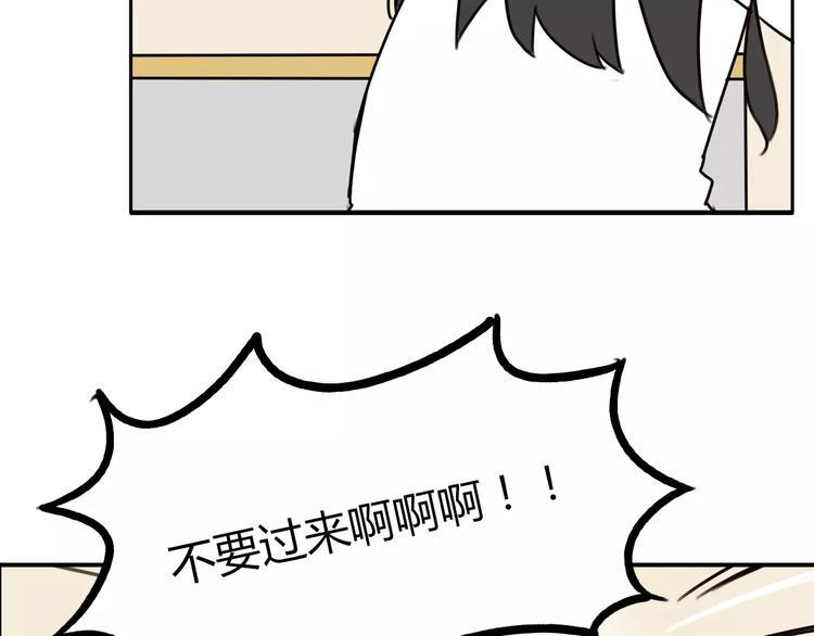 贫穷父女韩漫全集-第75话 恐怖故事无删减无遮挡章节图片 