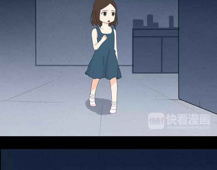 贫穷父女韩漫全集-第75话 恐怖故事无删减无遮挡章节图片 