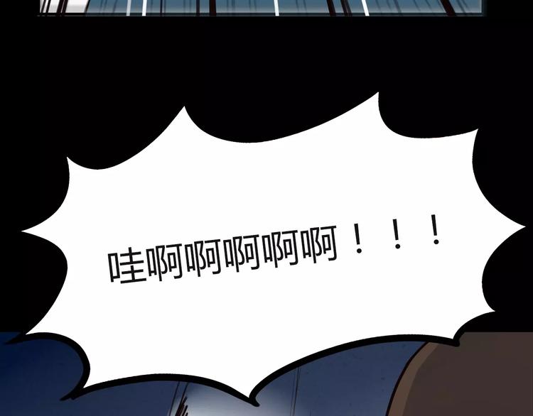 贫穷父女韩漫全集-第75话 恐怖故事无删减无遮挡章节图片 