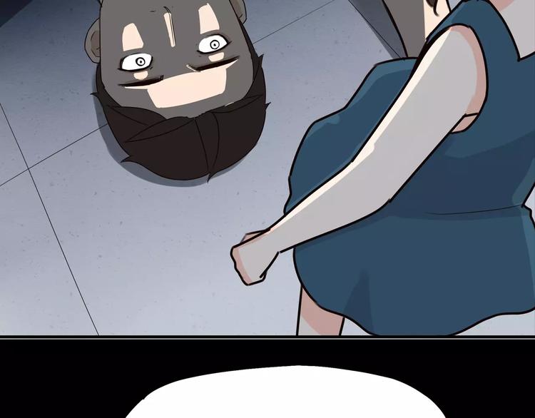 贫穷父女韩漫全集-第75话 恐怖故事无删减无遮挡章节图片 