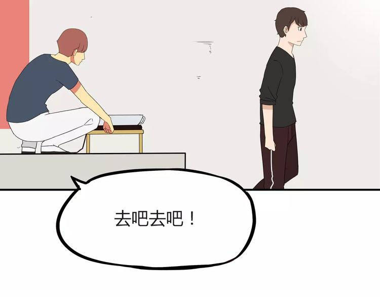 贫穷父女韩漫全集-第75话 恐怖故事无删减无遮挡章节图片 
