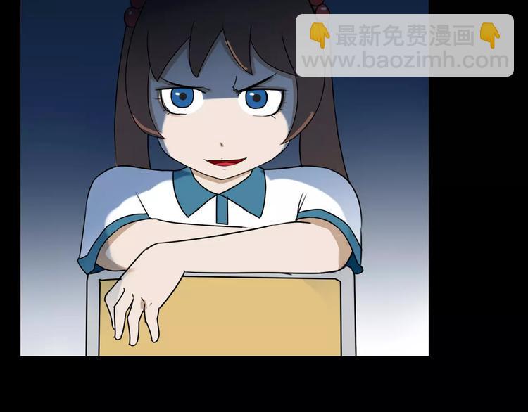 贫穷父女韩漫全集-第75话 恐怖故事无删减无遮挡章节图片 