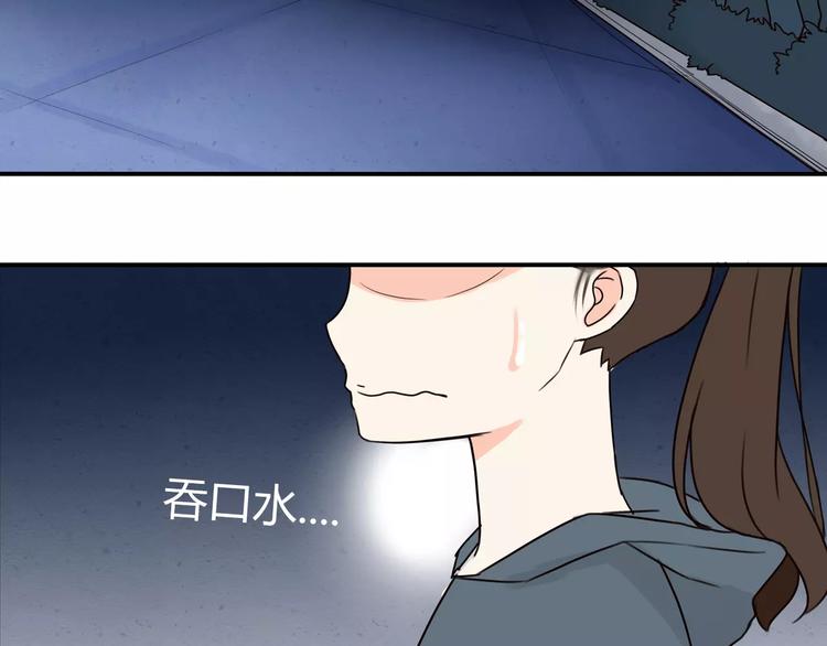 贫穷父女韩漫全集-第75话 恐怖故事无删减无遮挡章节图片 