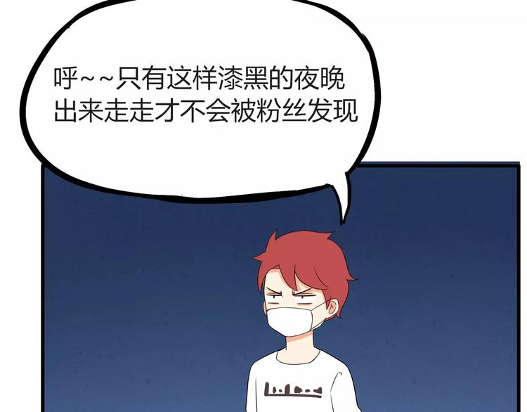 贫穷父女韩漫全集-第75话 恐怖故事无删减无遮挡章节图片 