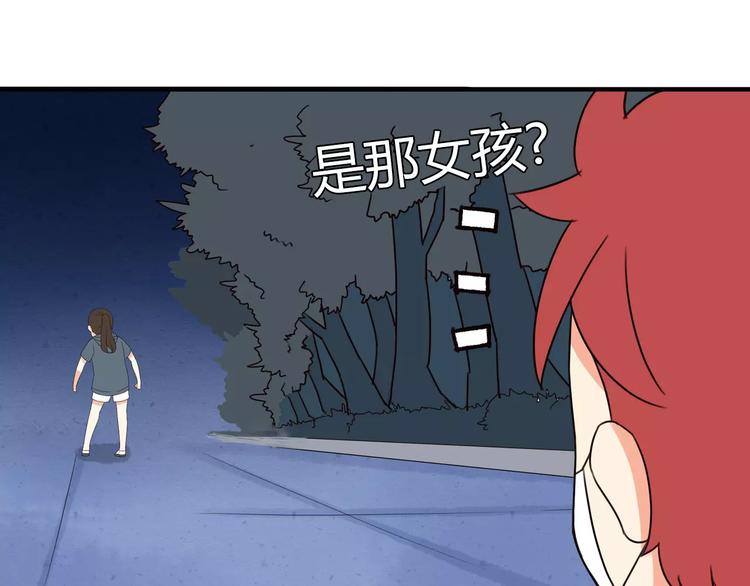 贫穷父女韩漫全集-第75话 恐怖故事无删减无遮挡章节图片 