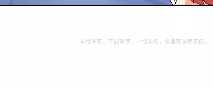 贫穷父女韩漫全集-第75话 恐怖故事无删减无遮挡章节图片 