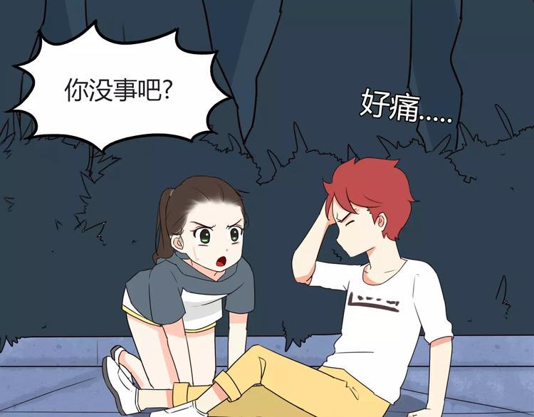 贫穷父女韩漫全集-第76话 今晚我是你的护花使者无删减无遮挡章节图片 