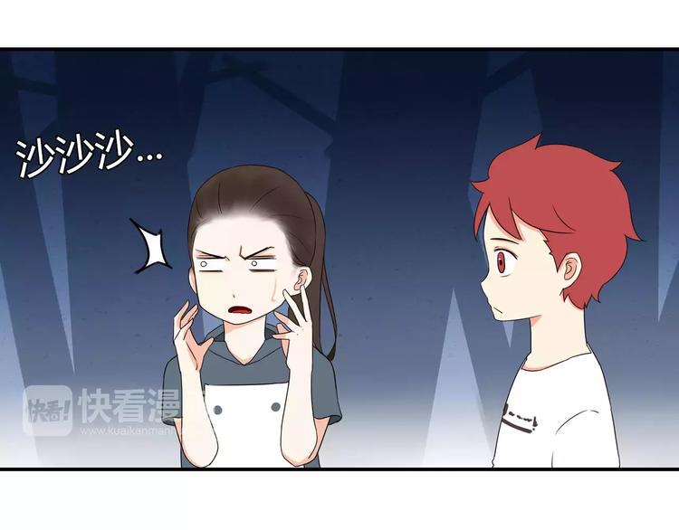 贫穷父女韩漫全集-第76话 今晚我是你的护花使者无删减无遮挡章节图片 