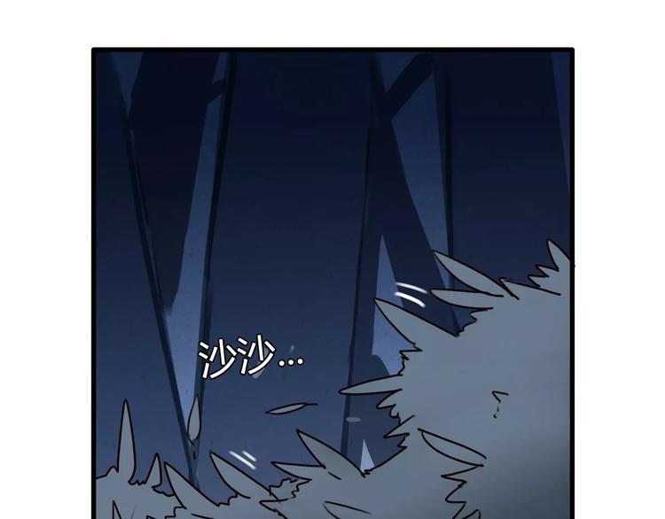贫穷父女韩漫全集-第76话 今晚我是你的护花使者无删减无遮挡章节图片 