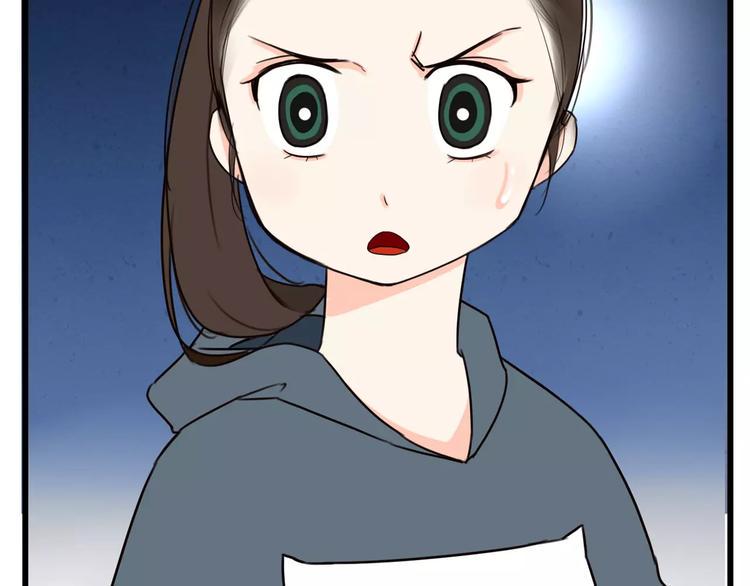贫穷父女韩漫全集-第76话 今晚我是你的护花使者无删减无遮挡章节图片 