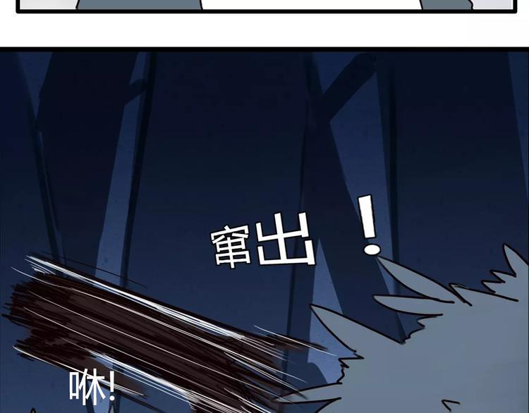 贫穷父女韩漫全集-第76话 今晚我是你的护花使者无删减无遮挡章节图片 