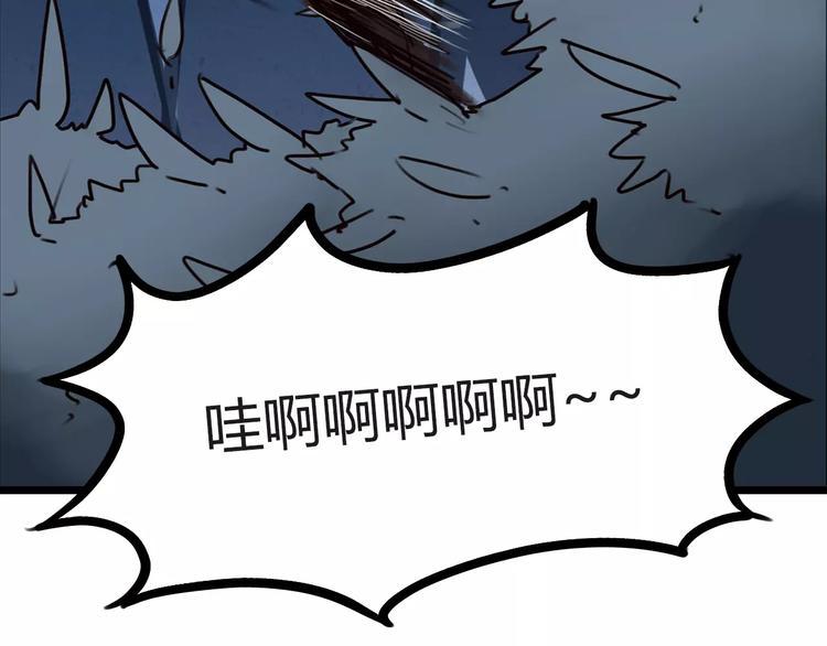 贫穷父女韩漫全集-第76话 今晚我是你的护花使者无删减无遮挡章节图片 