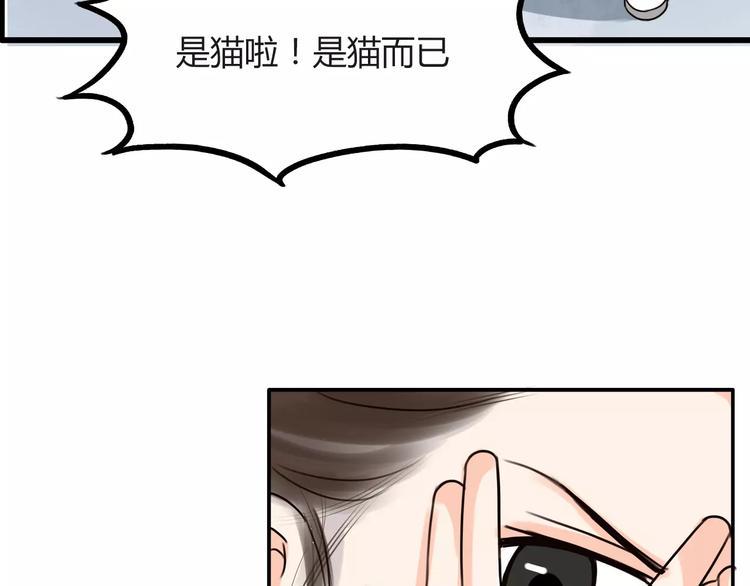 贫穷父女韩漫全集-第76话 今晚我是你的护花使者无删减无遮挡章节图片 