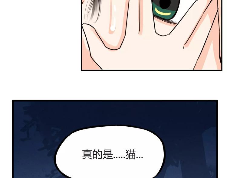 贫穷父女韩漫全集-第76话 今晚我是你的护花使者无删减无遮挡章节图片 