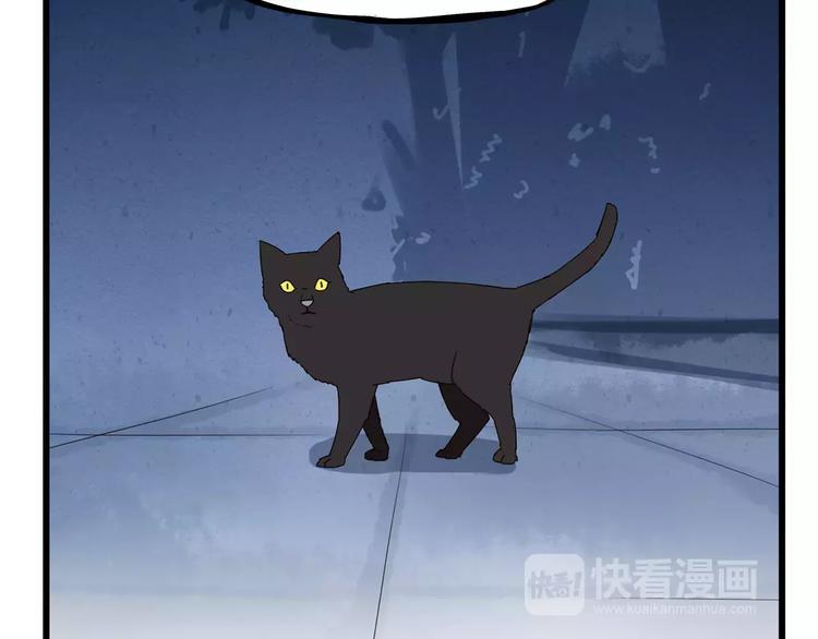 贫穷父女韩漫全集-第76话 今晚我是你的护花使者无删减无遮挡章节图片 
