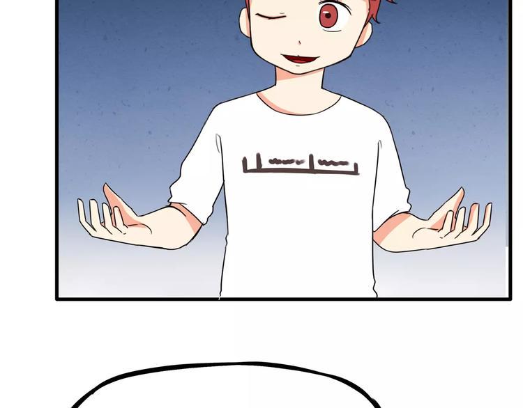 贫穷父女韩漫全集-第76话 今晚我是你的护花使者无删减无遮挡章节图片 