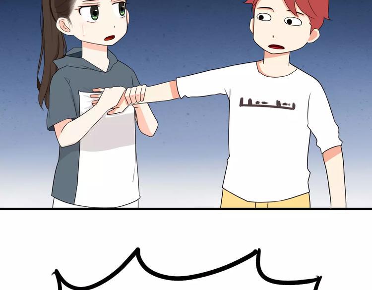贫穷父女韩漫全集-第76话 今晚我是你的护花使者无删减无遮挡章节图片 