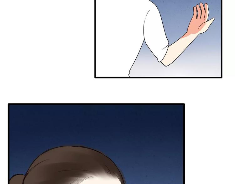 贫穷父女韩漫全集-第76话 今晚我是你的护花使者无删减无遮挡章节图片 